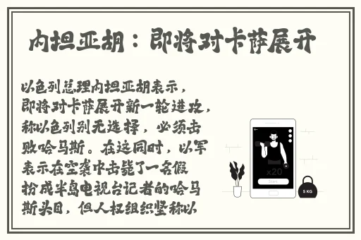 开襟旗袍做双人运动